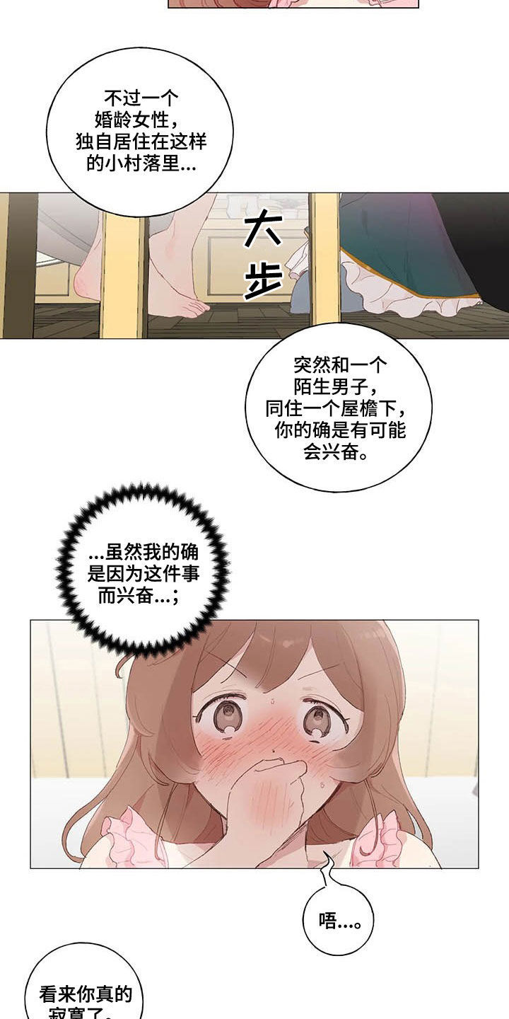 第35章：高攀4