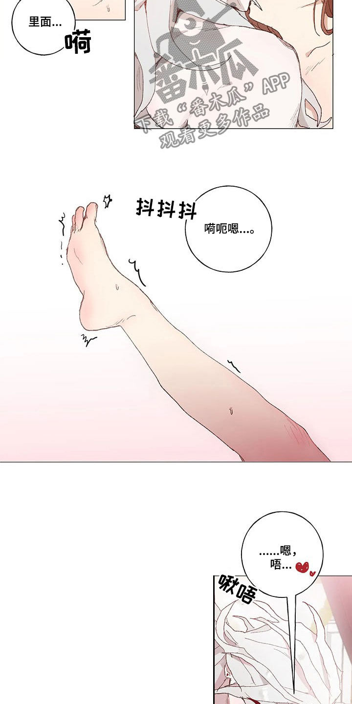 第20章：害怕15