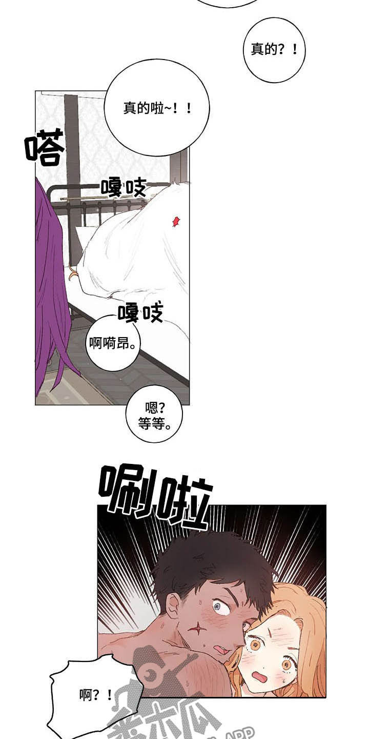 第29章：负责2