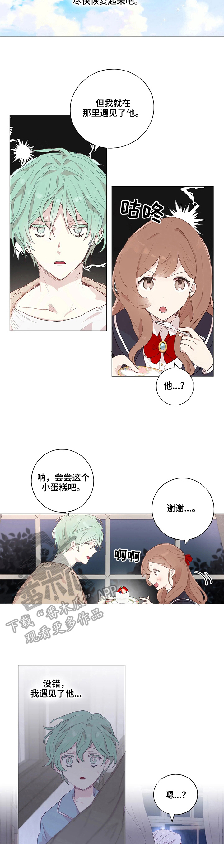 第15章：缘由5