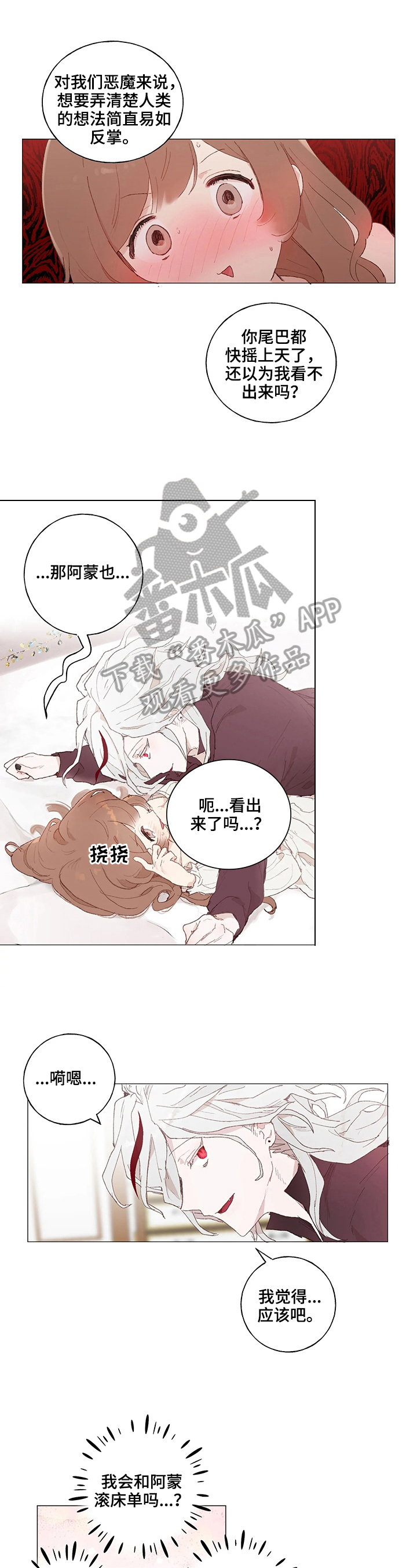 第19章：代价0