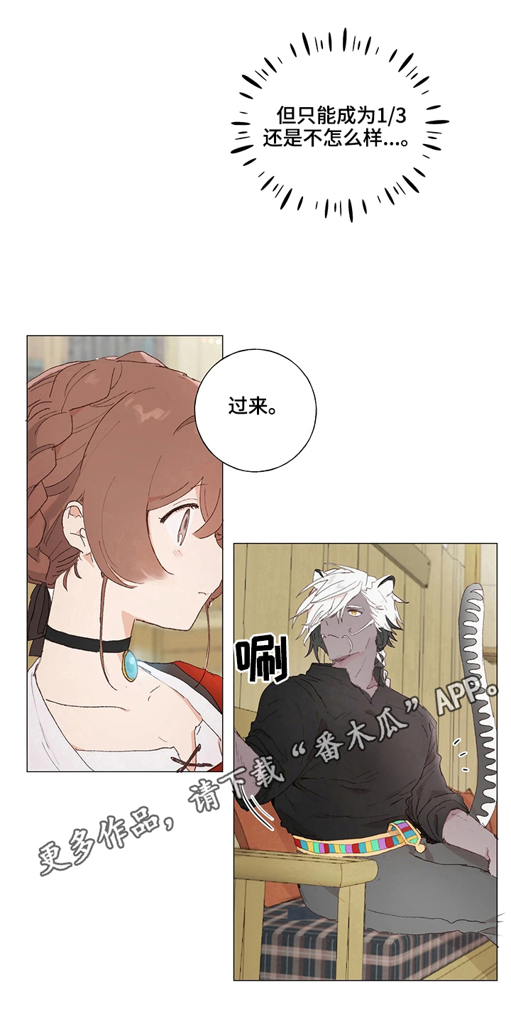 第11章：帮忙8