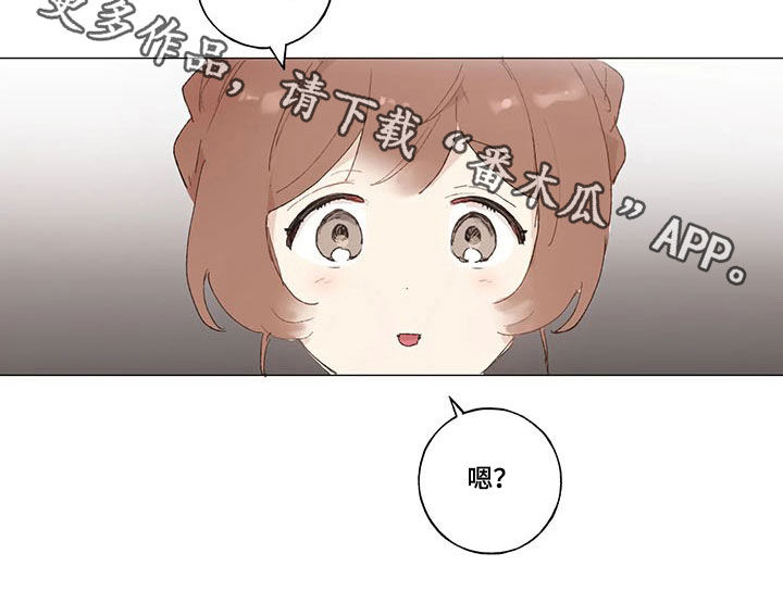 第23章：爱的表现16