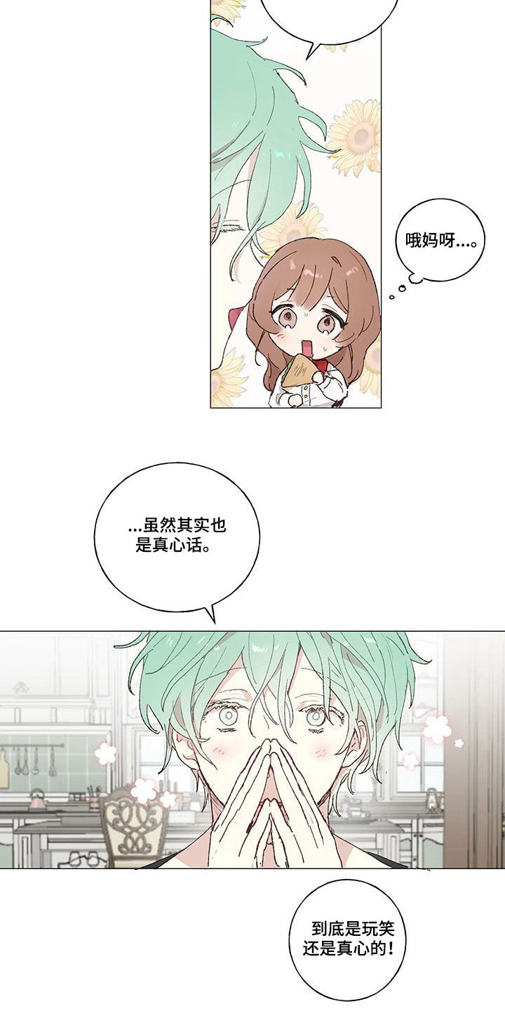 第22章：永生3