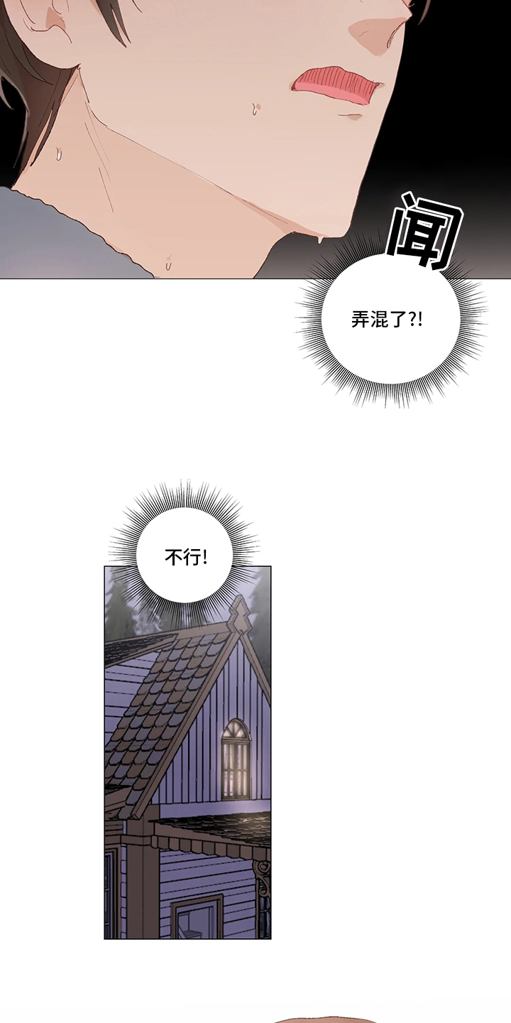 第43章：礼物17