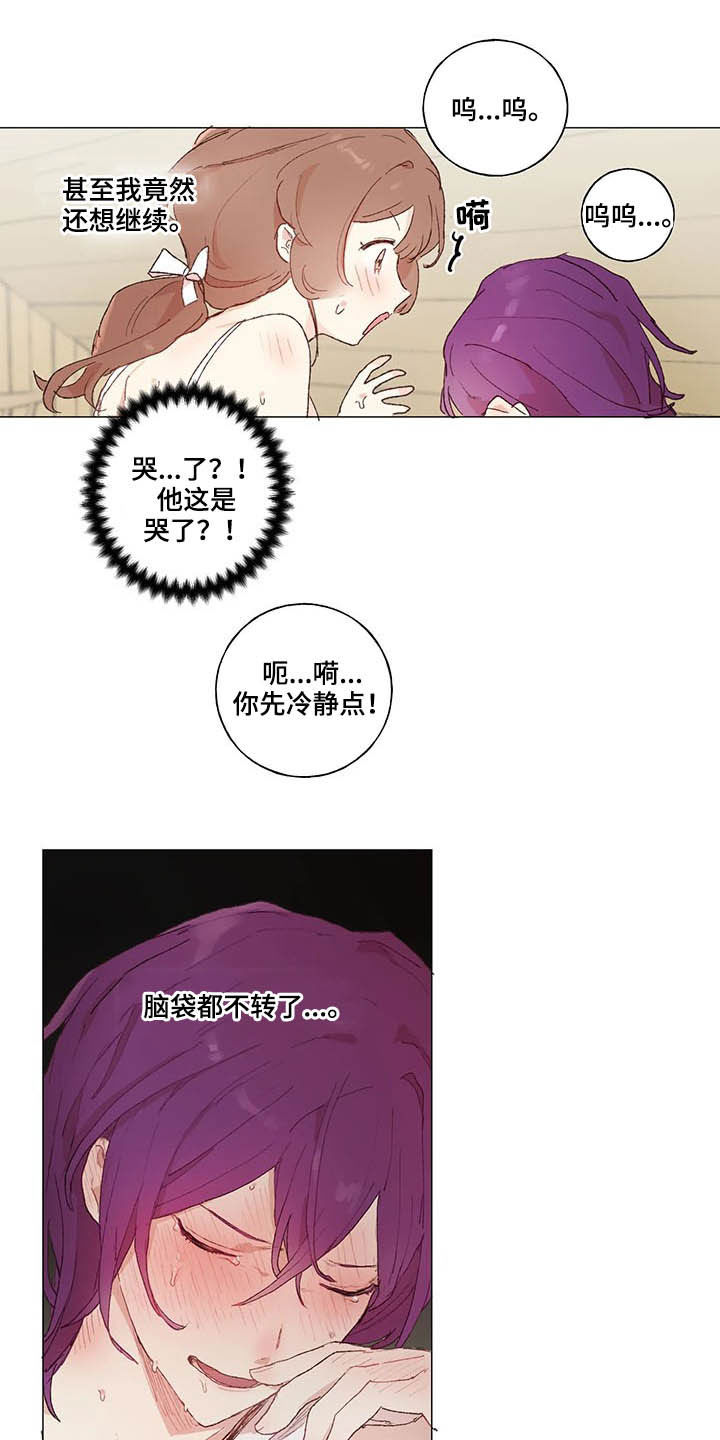 第29章：负责11