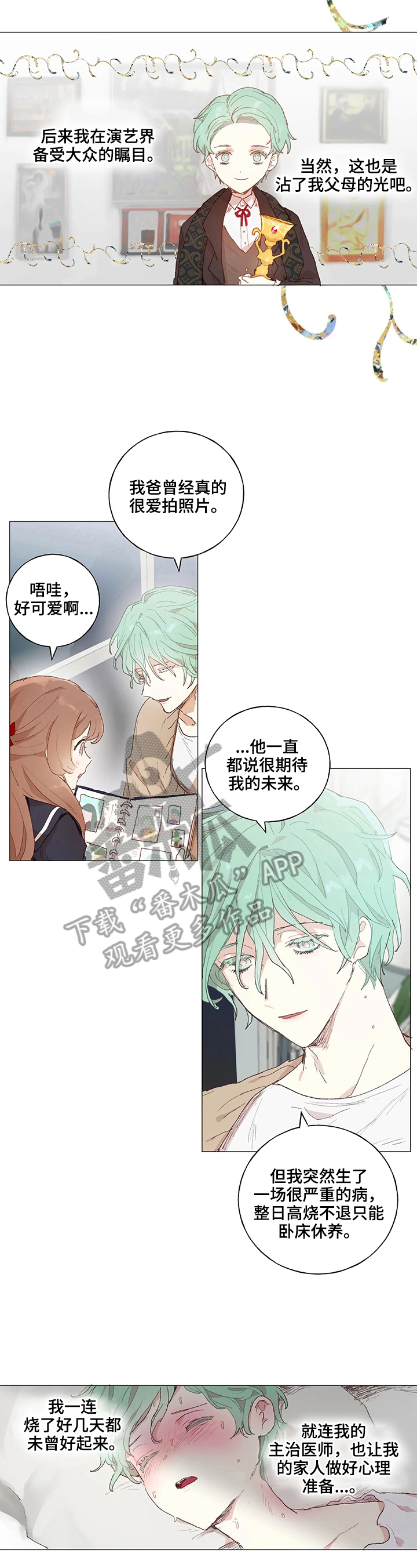 第15章：缘由3
