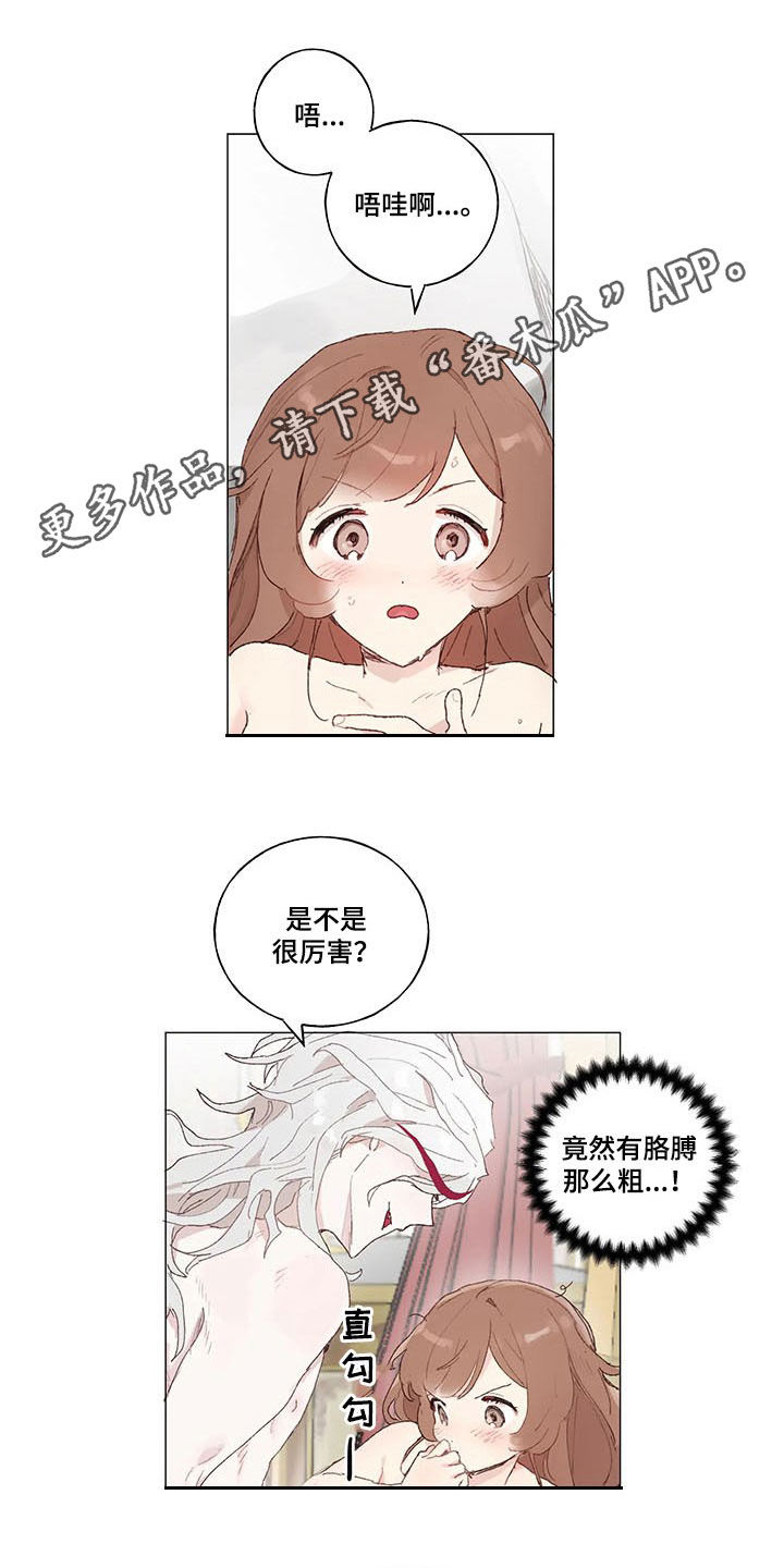 第20章：害怕0