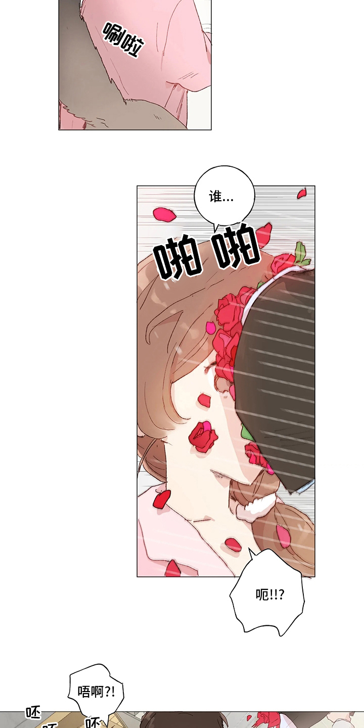 第42章：好久不见1
