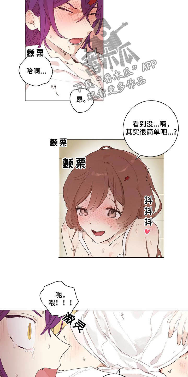 第29章：负责20