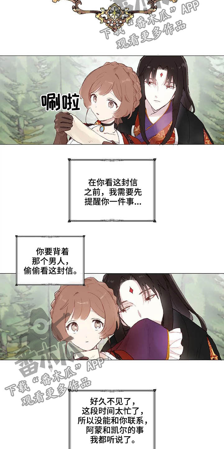 第32章：王子13