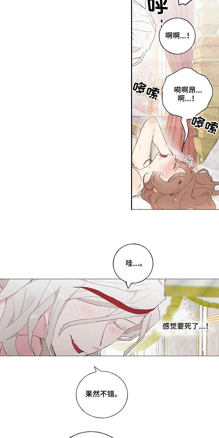 第20章：害怕13