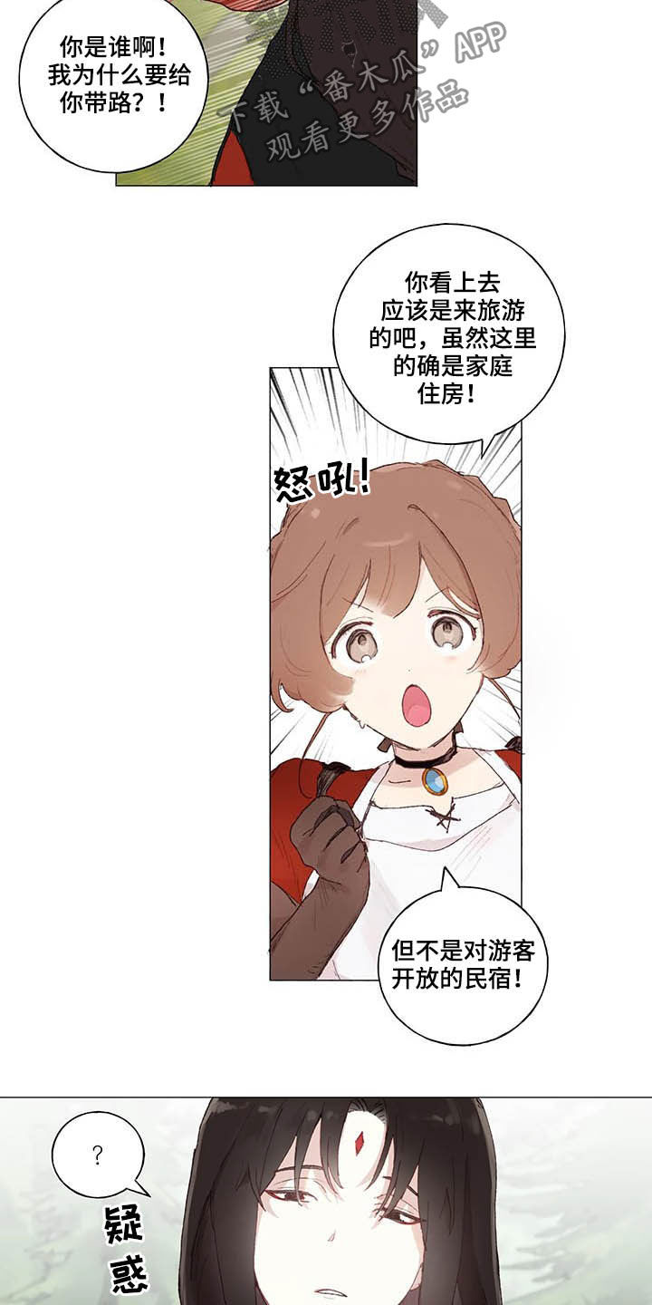 第32章：王子10