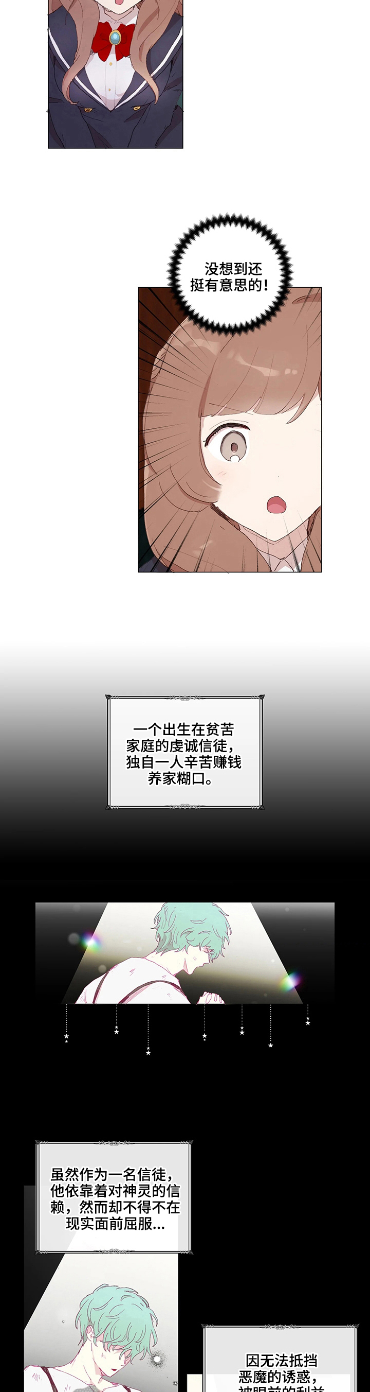 第14章：话剧4