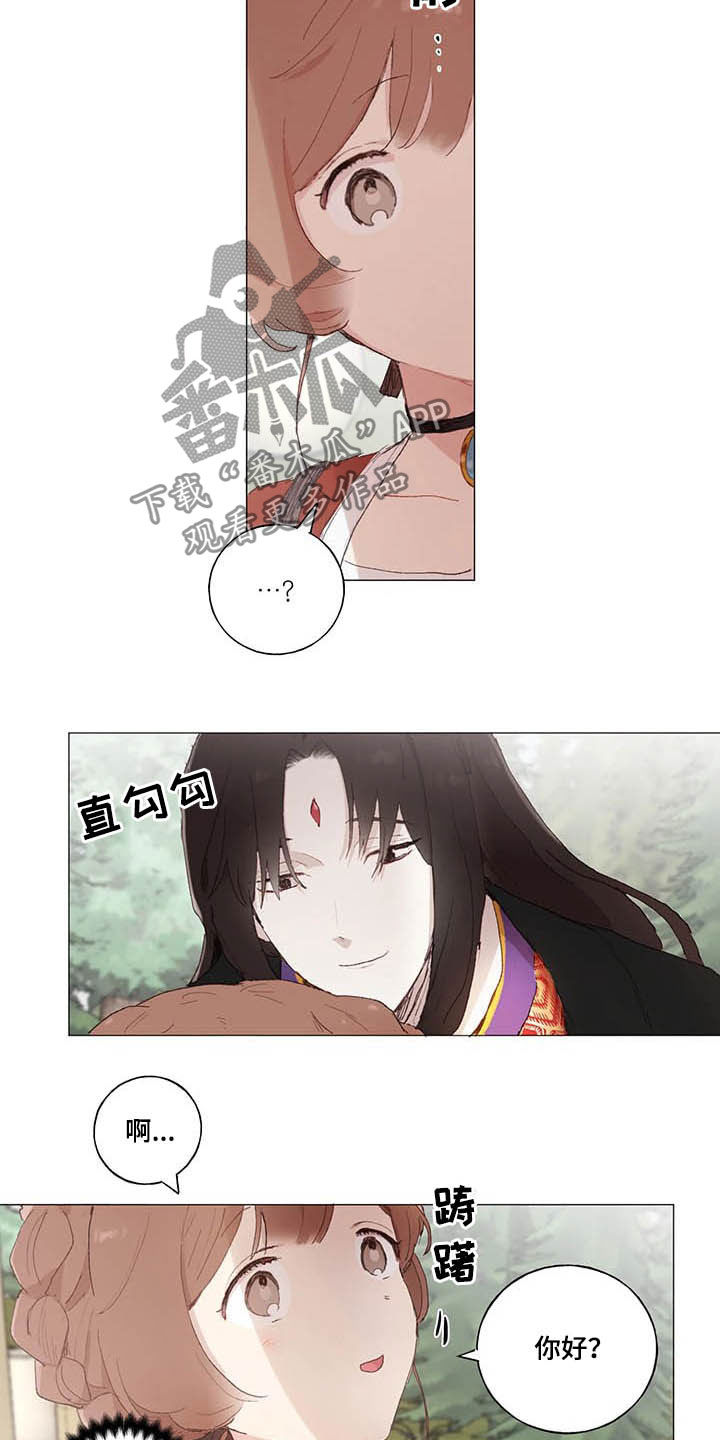 第32章：王子7
