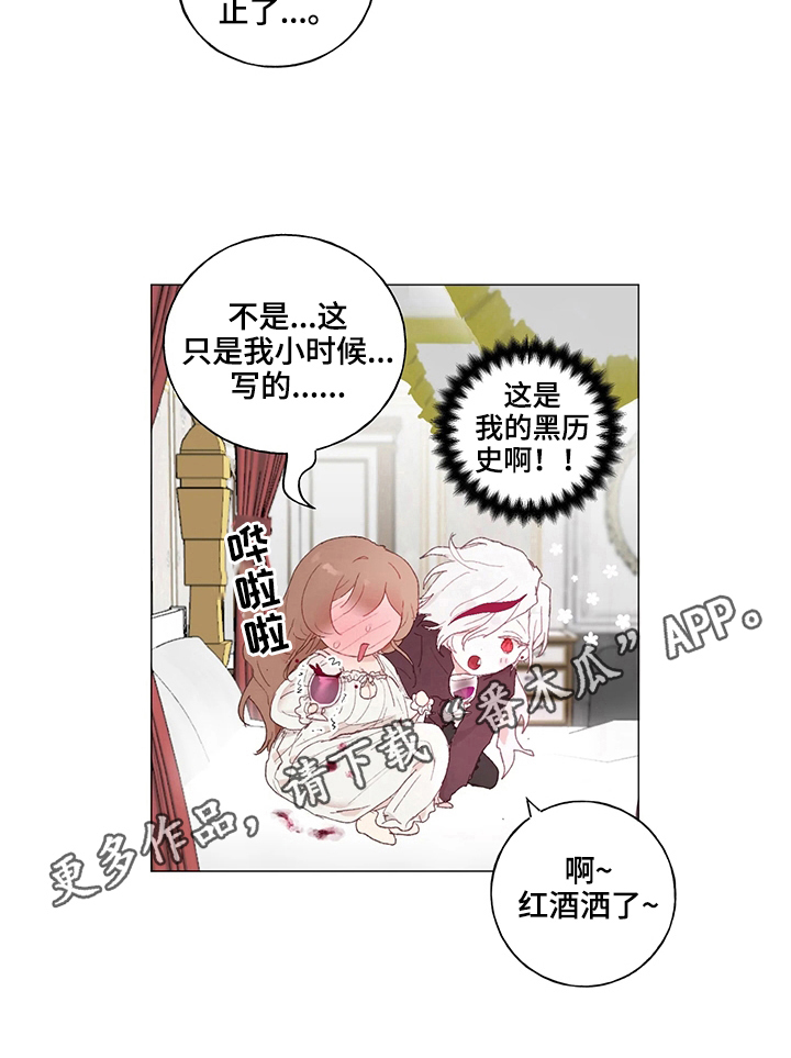 第17章：理想型8