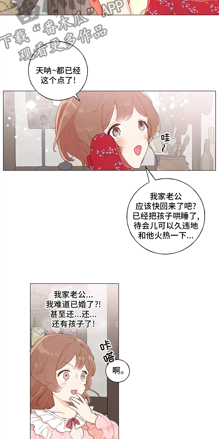 第44章：美梦5