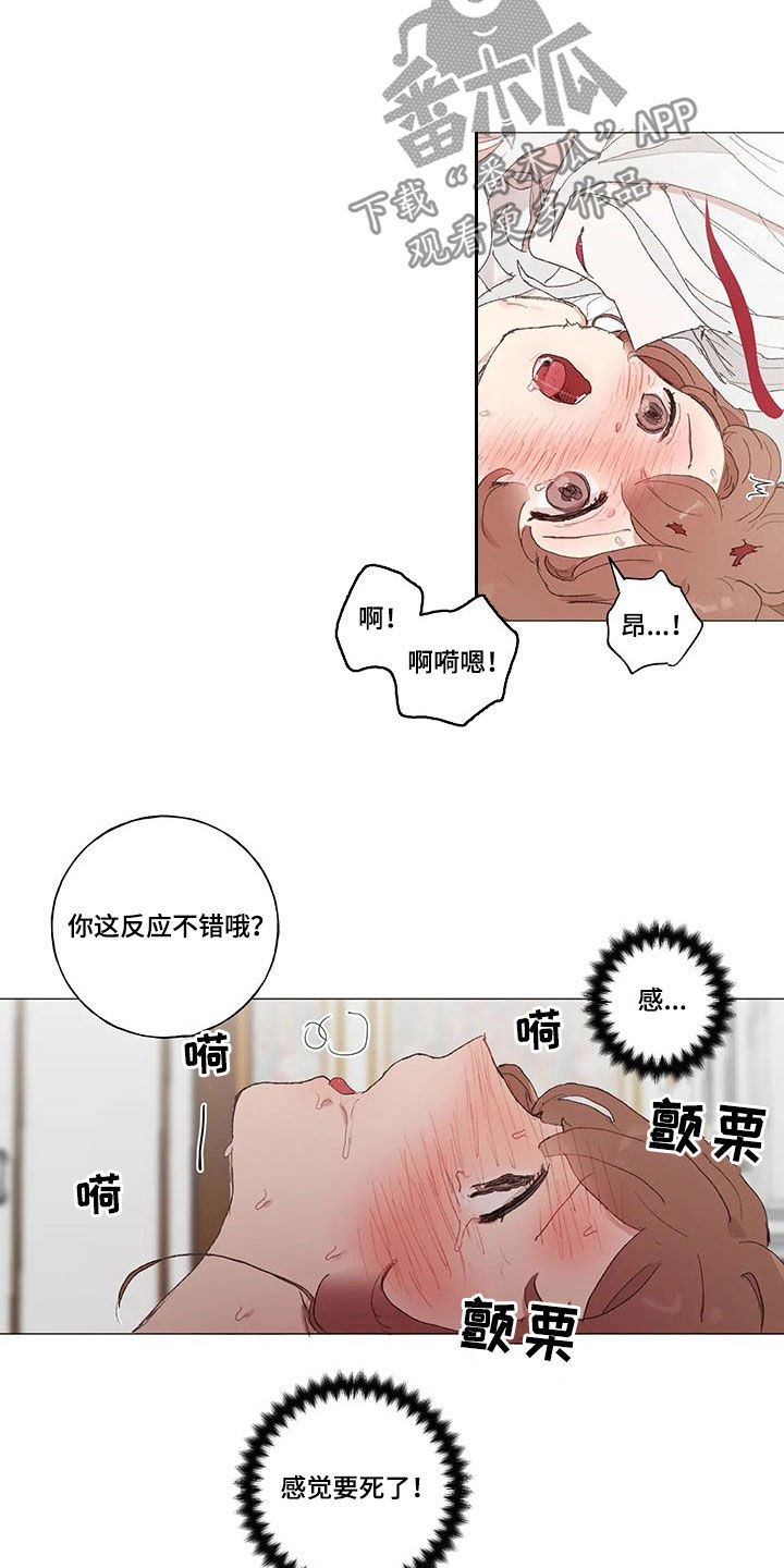 第20章：害怕6