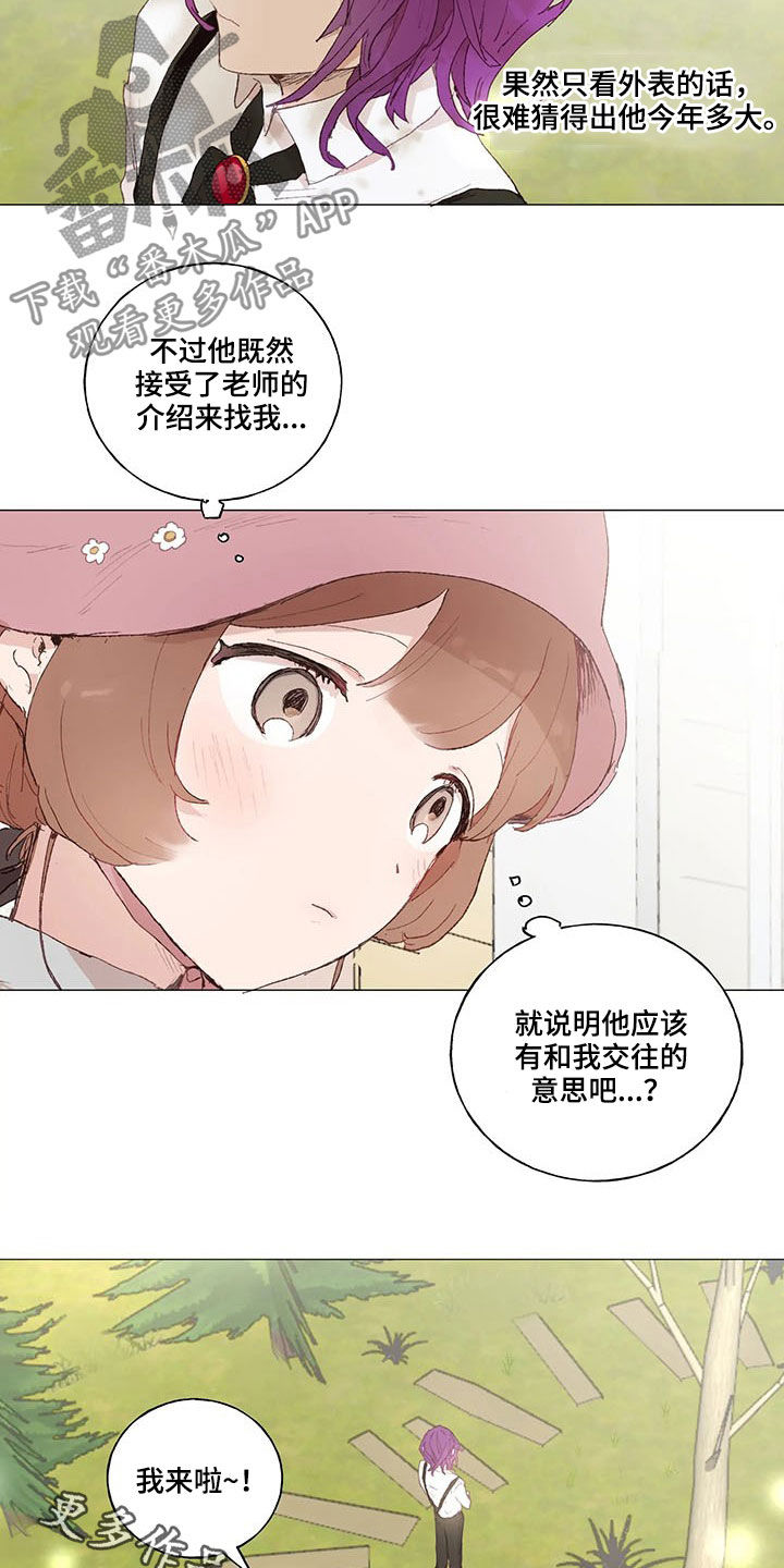 第26章：虚张声势11