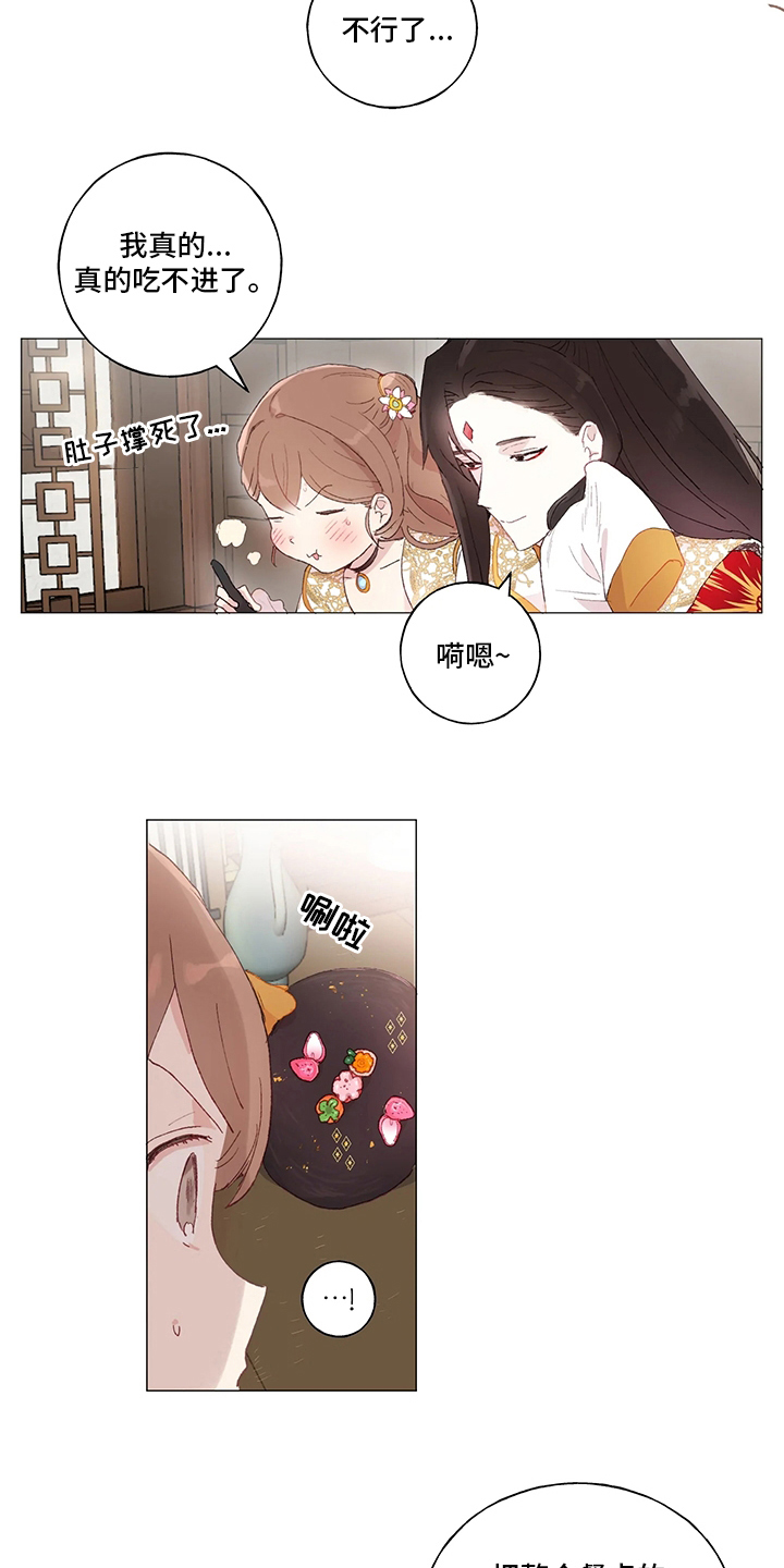 第41章：下次10