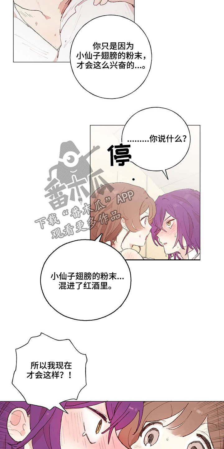 第29章：负责12
