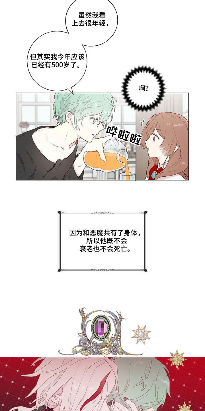 第22章：永生7