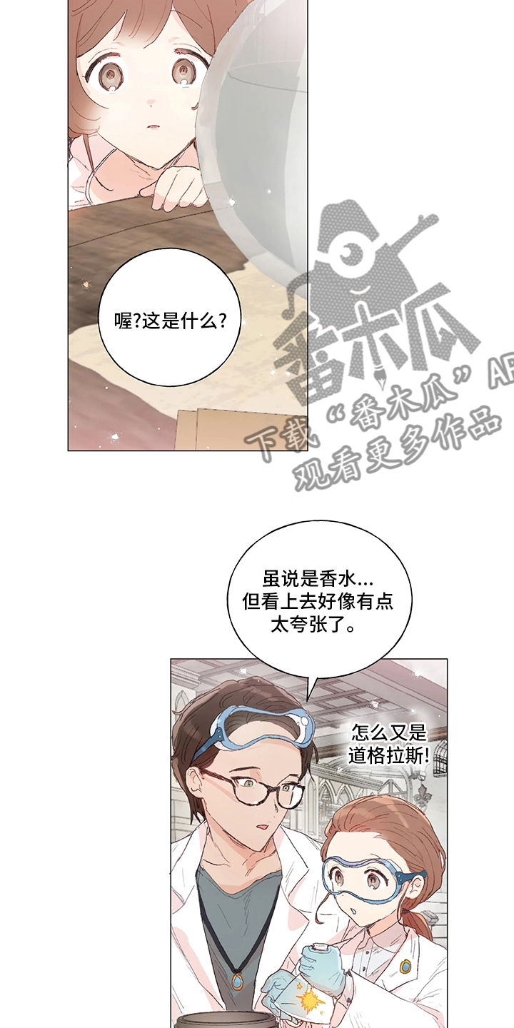 第44章：美梦9