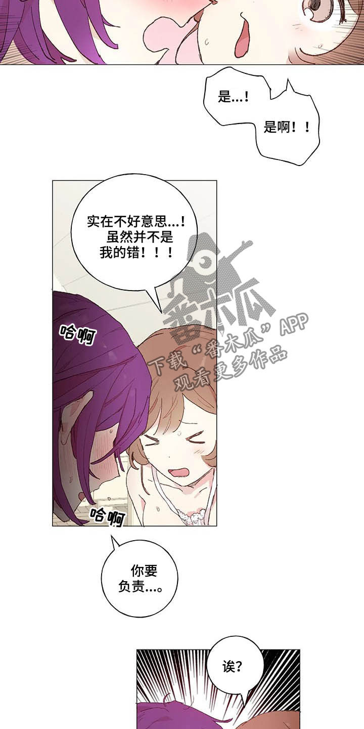 第29章：负责13