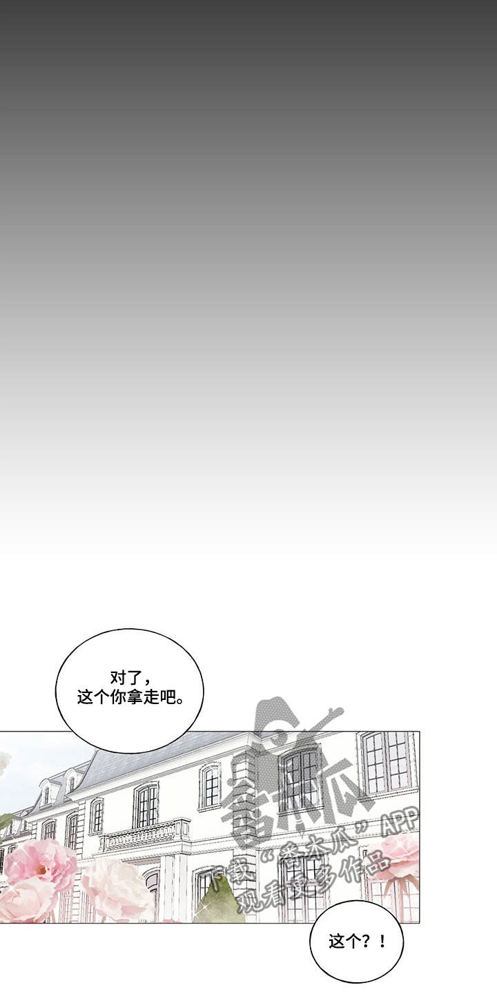 第22章：永生10