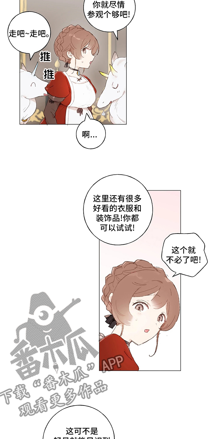 第37章：待客之道8