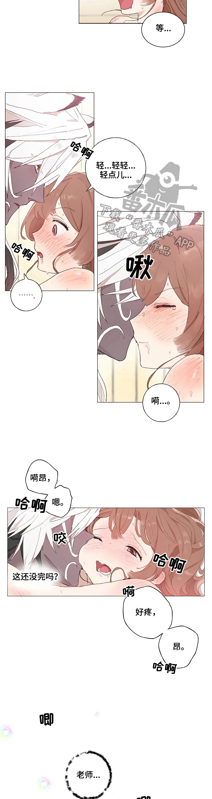 第10章：主动3