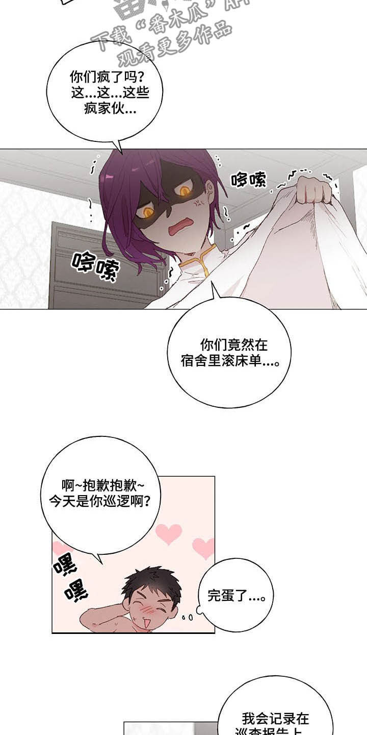 第29章：负责3