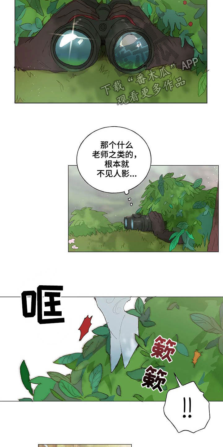 第32章：王子3