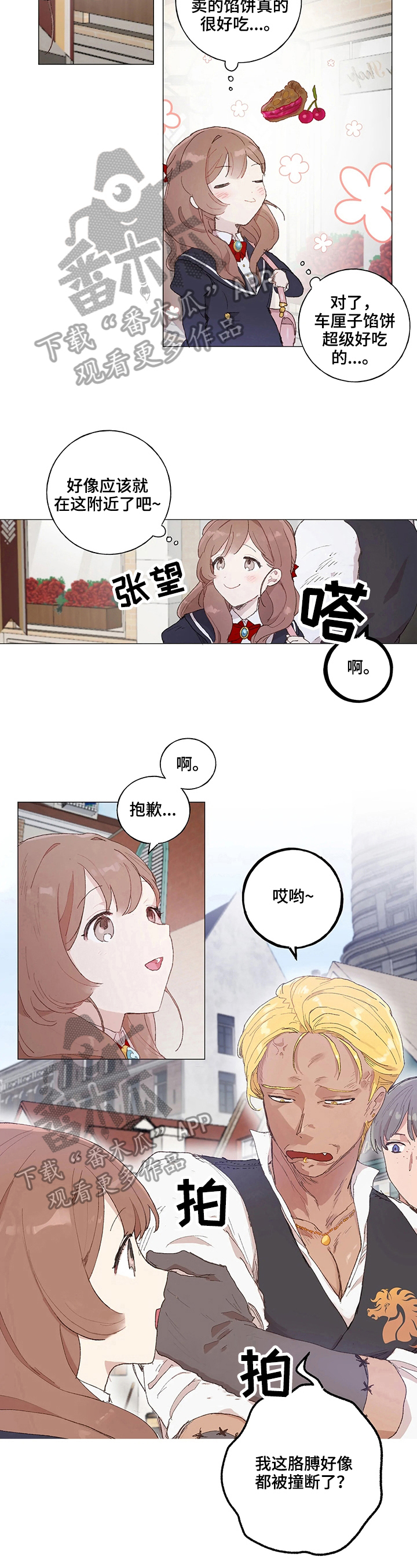 第13章：找茬4