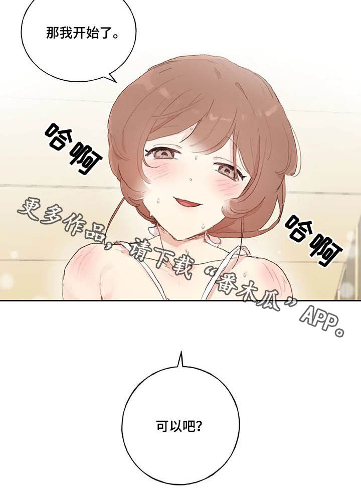 第29章：负责22