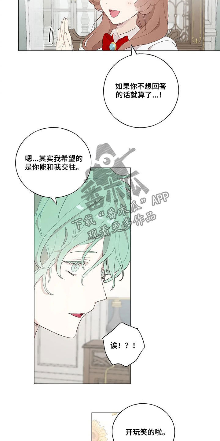 第22章：永生2