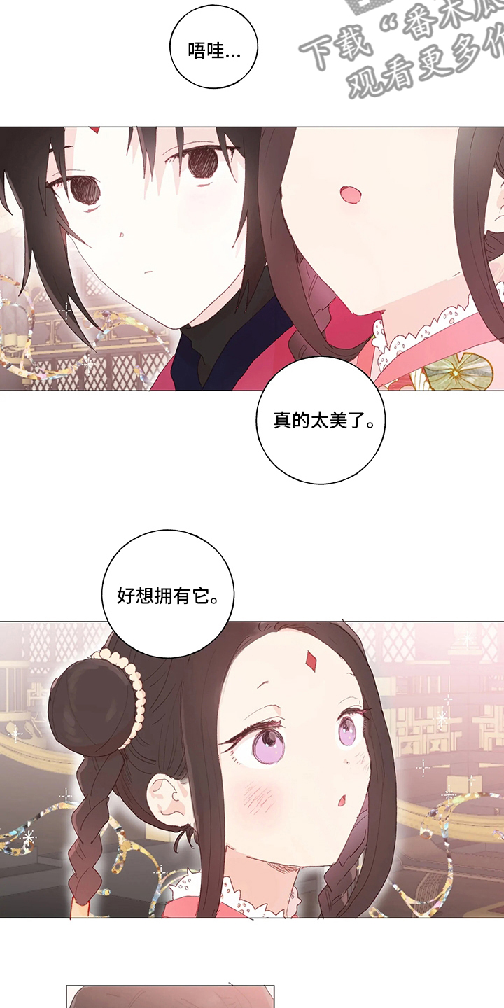 第41章：下次2