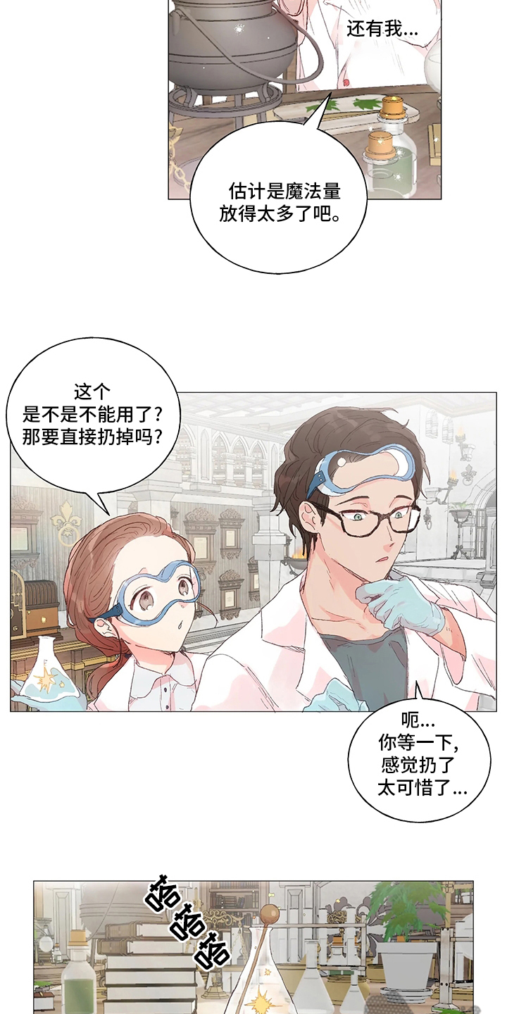 第44章：美梦10