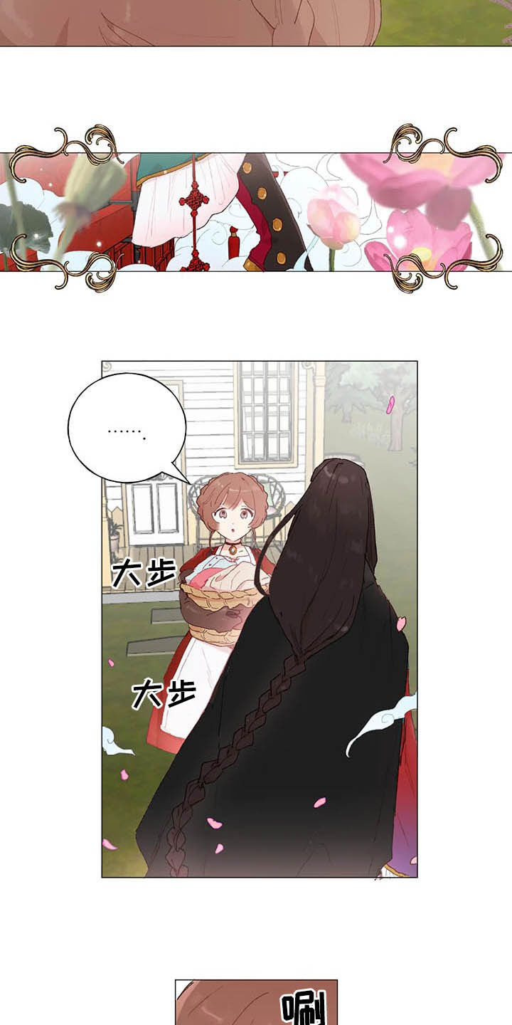 第32章：王子6