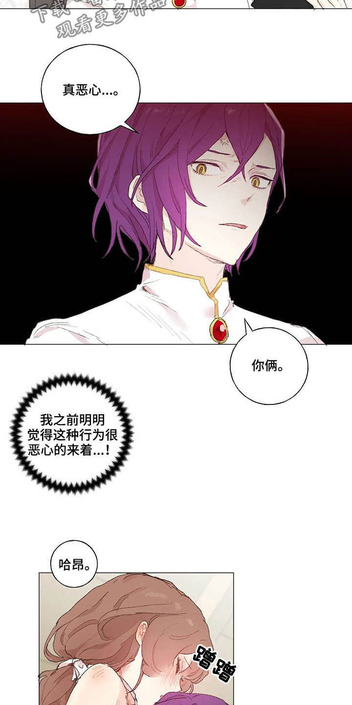 第29章：负责7