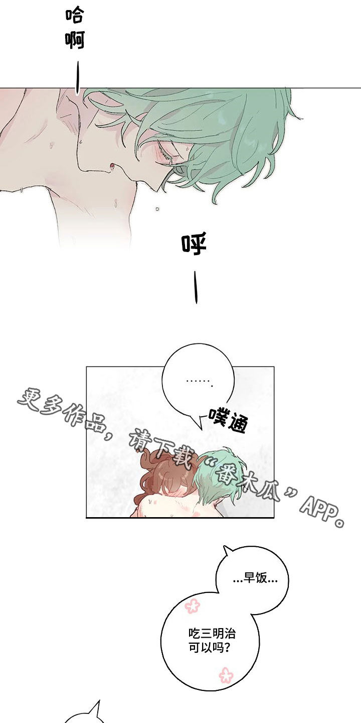 第21章：同一个人15