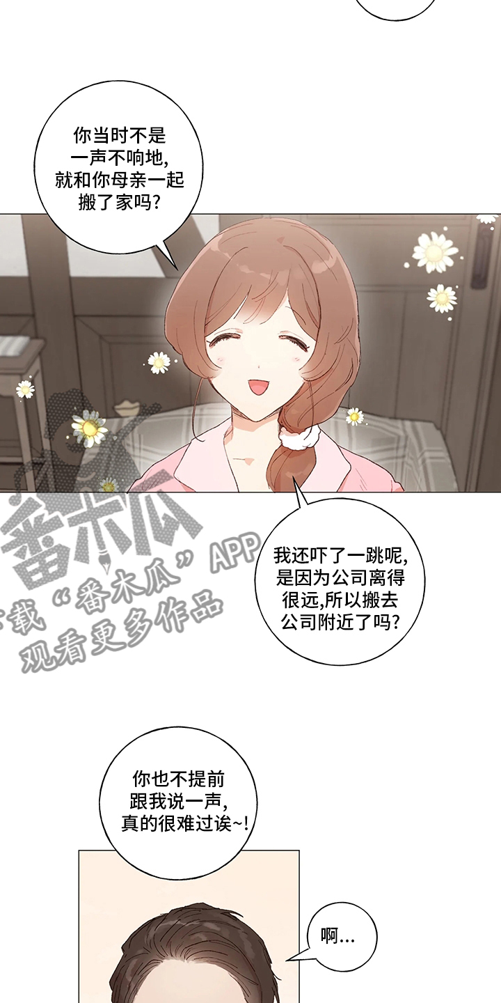 第42章：好久不见10