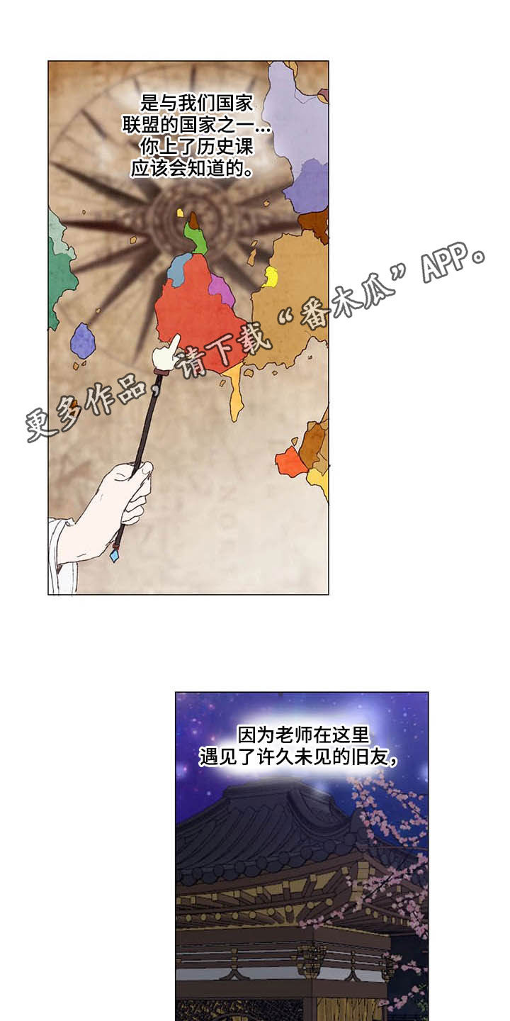 第33章：相亲0