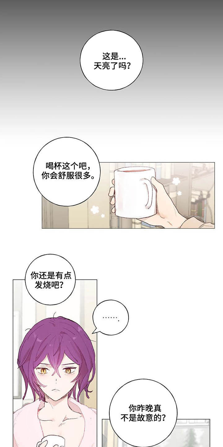第30章：天亮了12
