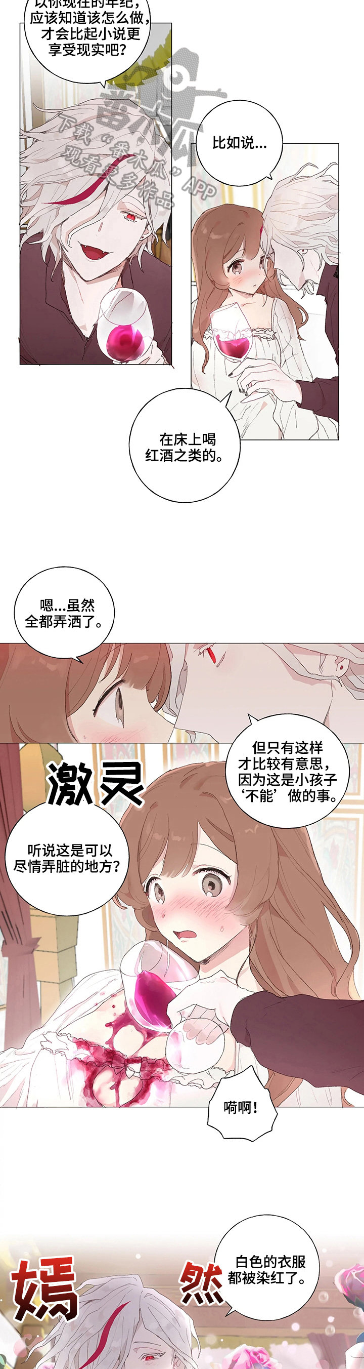 第18章：感受1