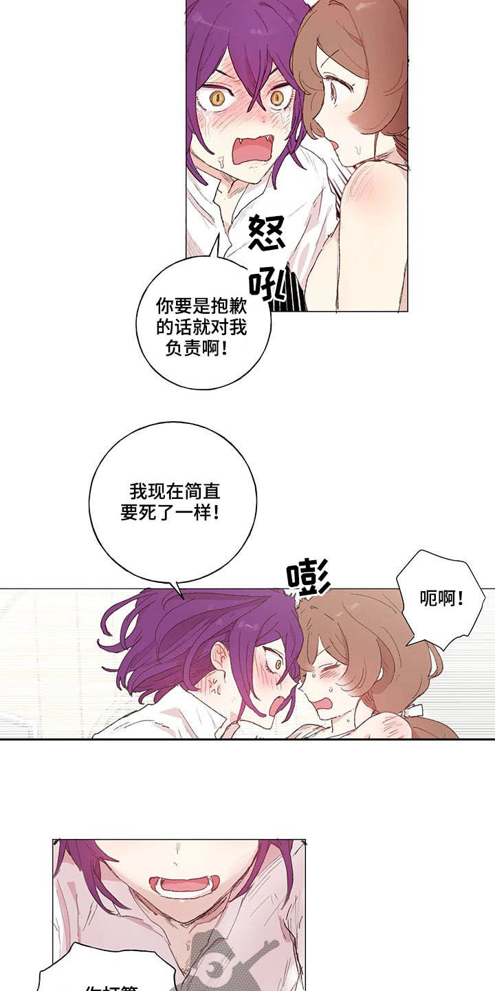 第29章：负责14