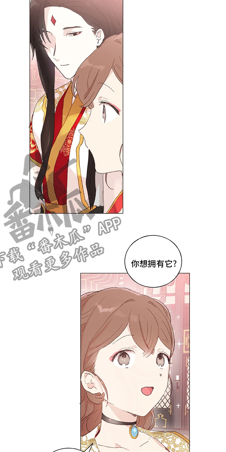 第41章：下次3