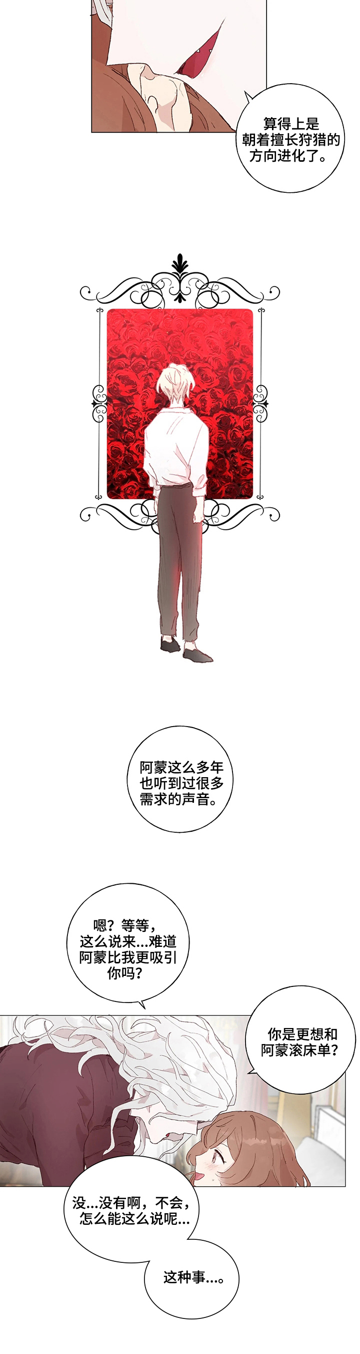 第19章：代价2
