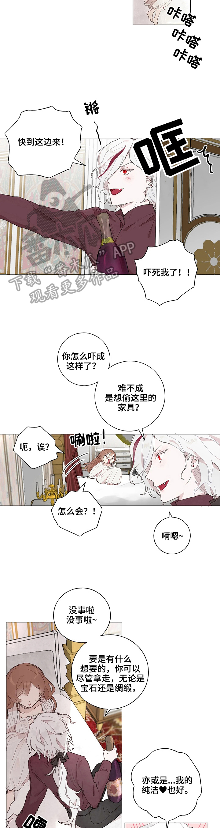 第16章：见面7