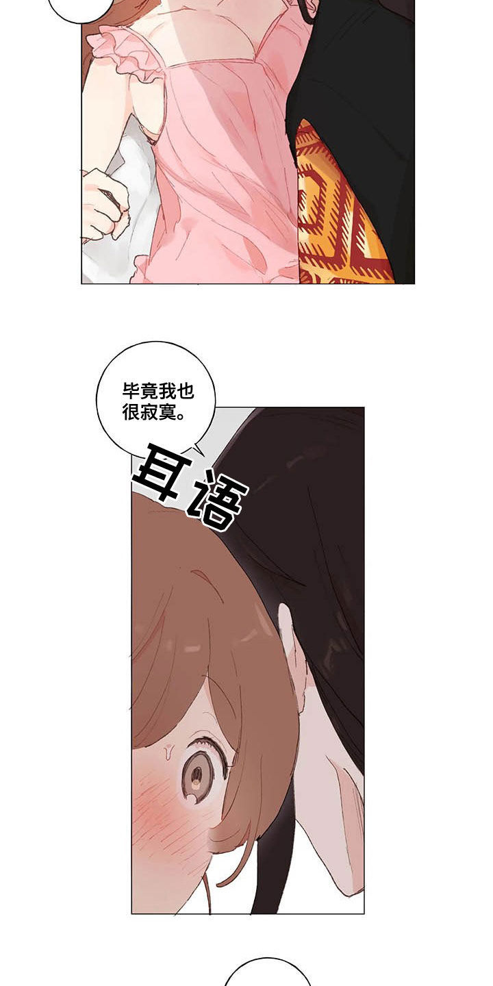 第35章：高攀6